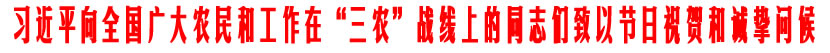 習近平向全國1.jpg
